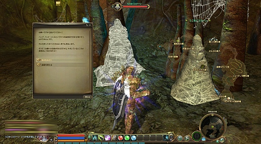 ꡼ No.036 | The Tower of AIONץԥ2.0о줹ȥץ쥤ѡɤΥ󥹥󥹥󥸥Ҳ