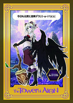 ���������꡼ No.003�Υ���ͥ������ / ��AION�ס��֥�͡�����II�פΡ�GO��GO�������ɡ���8�Ƥ�ȯ��