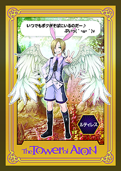 ���������꡼ No.004�Υ���ͥ������ / ��AION�ס��֥�͡�����II�פΡ�GO��GO�������ɡ���8�Ƥ�ȯ��