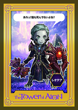 ���������꡼ No.005�Υ���ͥ������ / ��AION�ס��֥�͡�����II�פΡ�GO��GO�������ɡ���8�Ƥ�ȯ��