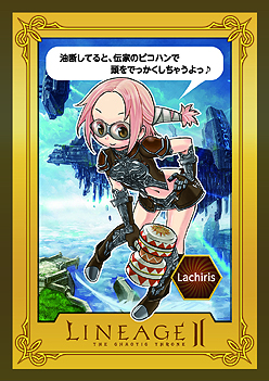 ���������꡼ No.006�Υ���ͥ������ / ��AION�ס��֥�͡�����II�פΡ�GO��GO�������ɡ���8�Ƥ�ȯ��