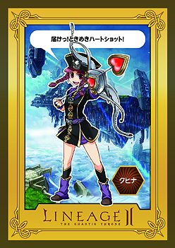 ���������꡼ No.007�Υ���ͥ������ / ��AION�ס��֥�͡�����II�פΡ�GO��GO�������ɡ���8�Ƥ�ȯ��