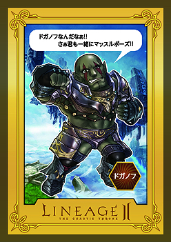 ���������꡼ No.009�Υ���ͥ������ / ��AION�ס��֥�͡�����II�פΡ�GO��GO�������ɡ���8�Ƥ�ȯ��