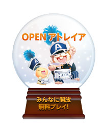 ���������꡼ No.001�Υ���ͥ������ / ǯ��ǯ�Ϥϡ�AION�פΥ��٥�ȡ�Happy New ���ȥ쥤���פ�ڤ��⤦