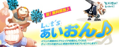 ���������꡼ No.001�Υ���ͥ������ / ��AION�ץ���������֤˱����ƥ����ƥ��������Let��s �����������