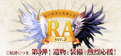 ���������꡼ No.001�Υ���ͥ������ / ��AION�ס��оݥ��ɤΡ���²�ɤ�3�Ĥα��祤�٥�Ȥǥ��ݡ���