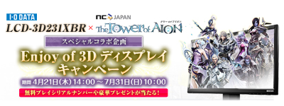 ꡼ No.001Υͥ / Ωλбǥץ쥤ˡAIONפ̵ץ쥤°륭ڡ