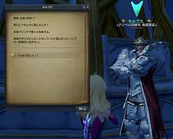 ꡼ No.027 | ²Τθܤ丫줿ʿĤ˷ѡThe Tower of AION׼緿åץǡȡEpisode2.5 Τءԥץ쥤ݡ