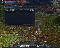 ꡼ No.045 | ²Τθܤ丫줿ʿĤ˷ѡThe Tower of AION׼緿åץǡȡEpisode2.5 Τءԥץ쥤ݡ