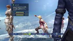 ꡼ No.051 | ²Τθܤ丫줿ʿĤ˷ѡThe Tower of AION׼緿åץǡȡEpisode2.5 Τءԥץ쥤ݡ