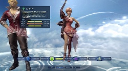 ꡼ No.052 | ²Τθܤ丫줿ʿĤ˷ѡThe Tower of AION׼緿åץǡȡEpisode2.5 Τءԥץ쥤ݡ