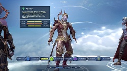 ꡼ No.053 | ²Τθܤ丫줿ʿĤ˷ѡThe Tower of AION׼緿åץǡȡEpisode2.5 Τءԥץ쥤ݡ