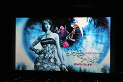 ꡼ No.003 | Episode 2.6ɤ䥳ߥ饤äӽФAIONפΥե饤󥤥٥ȥݡ 