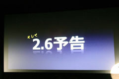 ꡼ No.012 | Episode 2.6ɤ䥳ߥ饤äӽФAIONפΥե饤󥤥٥ȥݡ 