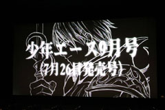 ꡼ No.021 | Episode 2.6ɤ䥳ߥ饤äӽФAIONפΥե饤󥤥٥ȥݡ 