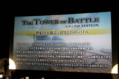 ꡼ No.023 | Episode 2.6ɤ䥳ߥ饤äӽФAIONפΥե饤󥤥٥ȥݡ 