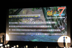 ꡼ No.027 | Episode 2.6ɤ䥳ߥ饤äӽФAIONפΥե饤󥤥٥ȥݡ 