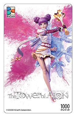 ���������꡼ No.002�Υ���ͥ������ / ��AION�ס�Bandicam��BitCash�ȤΥ������åפ�ư�襳��ƥ��Ȥ򳫺�