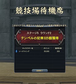 ꡼ No.017 | ԤˤȤäƤΥץ쥤ĶŪѲʡAION Episode 2.6ԥץ쥤ݡ