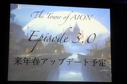꡼ No.005Υͥ / AIONסEpisode 3.0ɤγפ֥͡ס֥͡2פκŸ餫ˤʤä̡֥ѥ󤬹Ԥ 10th Anniversary պסץݡ