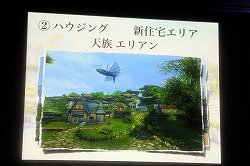 ꡼ No.006Υͥ / AIONסEpisode 3.0ɤγפ֥͡ס֥͡2פκŸ餫ˤʤä̡֥ѥ󤬹Ԥ 10th Anniversary պסץݡ