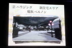 ꡼ No.007Υͥ / AIONסEpisode 3.0ɤγפ֥͡ס֥͡2פκŸ餫ˤʤä̡֥ѥ󤬹Ԥ 10th Anniversary պסץݡ