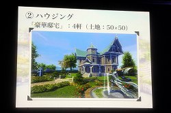 ꡼ No.010Υͥ / AIONסEpisode 3.0ɤγפ֥͡ס֥͡2פκŸ餫ˤʤä̡֥ѥ󤬹Ԥ 10th Anniversary պסץݡ