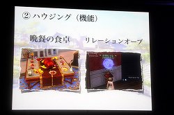 ꡼ No.012Υͥ / AIONסEpisode 3.0ɤγפ֥͡ס֥͡2פκŸ餫ˤʤä̡֥ѥ󤬹Ԥ 10th Anniversary պסץݡ