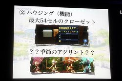 ꡼ No.013Υͥ / AIONסEpisode 3.0ɤγפ֥͡ס֥͡2פκŸ餫ˤʤä̡֥ѥ󤬹Ԥ 10th Anniversary պסץݡ