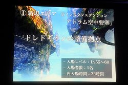 ꡼ No.019Υͥ / AIONסEpisode 3.0ɤγפ֥͡ס֥͡2פκŸ餫ˤʤä̡֥ѥ󤬹Ԥ 10th Anniversary պסץݡ