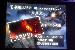 ꡼ No.020Υͥ / AIONסEpisode 3.0ɤγפ֥͡ס֥͡2פκŸ餫ˤʤä̡֥ѥ󤬹Ԥ 10th Anniversary պסץݡ