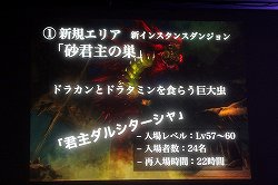 ꡼ No.021Υͥ / AIONסEpisode 3.0ɤγפ֥͡ס֥͡2פκŸ餫ˤʤä̡֥ѥ󤬹Ԥ 10th Anniversary պסץݡ