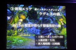 ꡼ No.022Υͥ / AIONסEpisode 3.0ɤγפ֥͡ס֥͡2פκŸ餫ˤʤä̡֥ѥ󤬹Ԥ 10th Anniversary պסץݡ