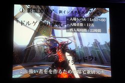 ꡼ No.023Υͥ / AIONסEpisode 3.0ɤγפ֥͡ס֥͡2פκŸ餫ˤʤä̡֥ѥ󤬹Ԥ 10th Anniversary պסץݡ