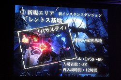 ꡼ No.024Υͥ / AIONסEpisode 3.0ɤγפ֥͡ס֥͡2פκŸ餫ˤʤä̡֥ѥ󤬹Ԥ 10th Anniversary պסץݡ