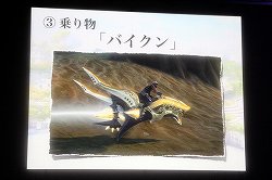 ꡼ No.026Υͥ / AIONסEpisode 3.0ɤγפ֥͡ס֥͡2פκŸ餫ˤʤä̡֥ѥ󤬹Ԥ 10th Anniversary պסץݡ