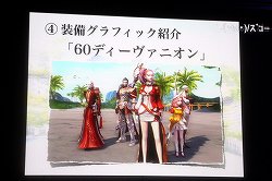 ꡼ No.027Υͥ / AIONסEpisode 3.0ɤγפ֥͡ס֥͡2פκŸ餫ˤʤä̡֥ѥ󤬹Ԥ 10th Anniversary պסץݡ