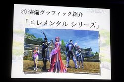 ꡼ No.028Υͥ / AIONסEpisode 3.0ɤγפ֥͡ס֥͡2פκŸ餫ˤʤä̡֥ѥ󤬹Ԥ 10th Anniversary պסץݡ