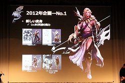 ꡼ No.035Υͥ / AIONסEpisode 3.0ɤγפ֥͡ס֥͡2פκŸ餫ˤʤä̡֥ѥ󤬹Ԥ 10th Anniversary պסץݡ