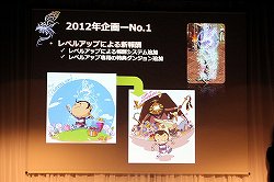 ꡼ No.037Υͥ / AIONסEpisode 3.0ɤγפ֥͡ס֥͡2פκŸ餫ˤʤä̡֥ѥ󤬹Ԥ 10th Anniversary պסץݡ