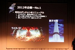 ꡼ No.038Υͥ / AIONסEpisode 3.0ɤγפ֥͡ס֥͡2פκŸ餫ˤʤä̡֥ѥ󤬹Ԥ 10th Anniversary պסץݡ