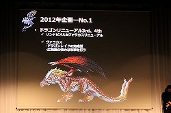 ꡼ No.040Υͥ / AIONסEpisode 3.0ɤγפ֥͡ס֥͡2פκŸ餫ˤʤä̡֥ѥ󤬹Ԥ 10th Anniversary պסץݡ