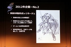 ꡼ No.042Υͥ / AIONסEpisode 3.0ɤγפ֥͡ס֥͡2פκŸ餫ˤʤä̡֥ѥ󤬹Ԥ 10th Anniversary պסץݡ