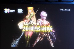 ꡼ No.048Υͥ / AIONסEpisode 3.0ɤγפ֥͡ס֥͡2פκŸ餫ˤʤä̡֥ѥ󤬹Ԥ 10th Anniversary պסץݡ