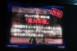 ꡼ No.050Υͥ / AIONסEpisode 3.0ɤγפ֥͡ס֥͡2פκŸ餫ˤʤä̡֥ѥ󤬹Ԥ 10th Anniversary պסץݡ