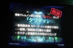 ꡼ No.053Υͥ / AIONסEpisode 3.0ɤγפ֥͡ס֥͡2פκŸ餫ˤʤä̡֥ѥ󤬹Ԥ 10th Anniversary պסץݡ