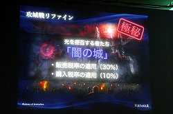 ꡼ No.058Υͥ / AIONסEpisode 3.0ɤγפ֥͡ס֥͡2פκŸ餫ˤʤä̡֥ѥ󤬹Ԥ 10th Anniversary պסץݡ