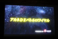 ꡼ No.095Υͥ / AIONסEpisode 3.0ɤγפ֥͡ס֥͡2פκŸ餫ˤʤä̡֥ѥ󤬹Ԥ 10th Anniversary պסץݡ