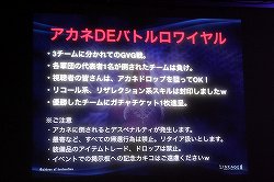 ꡼ No.096Υͥ / AIONסEpisode 3.0ɤγפ֥͡ס֥͡2פκŸ餫ˤʤä̡֥ѥ󤬹Ԥ 10th Anniversary պסץݡ