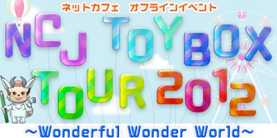 ���������꡼ No.001�Υ���ͥ������ / ��AION�ס֥�͡�����2�פΥͥ��ե����ե饤�󥤥٥�������Ƥ�����ǳ���